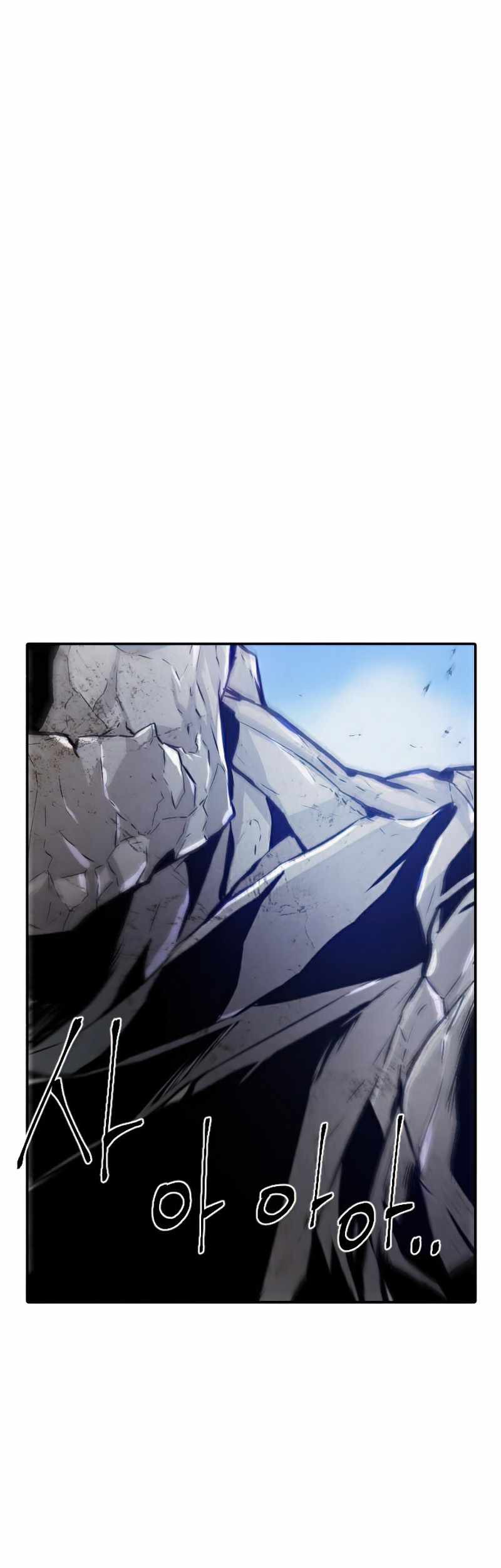 How to Kill a God Chapter 52 - halaman 20