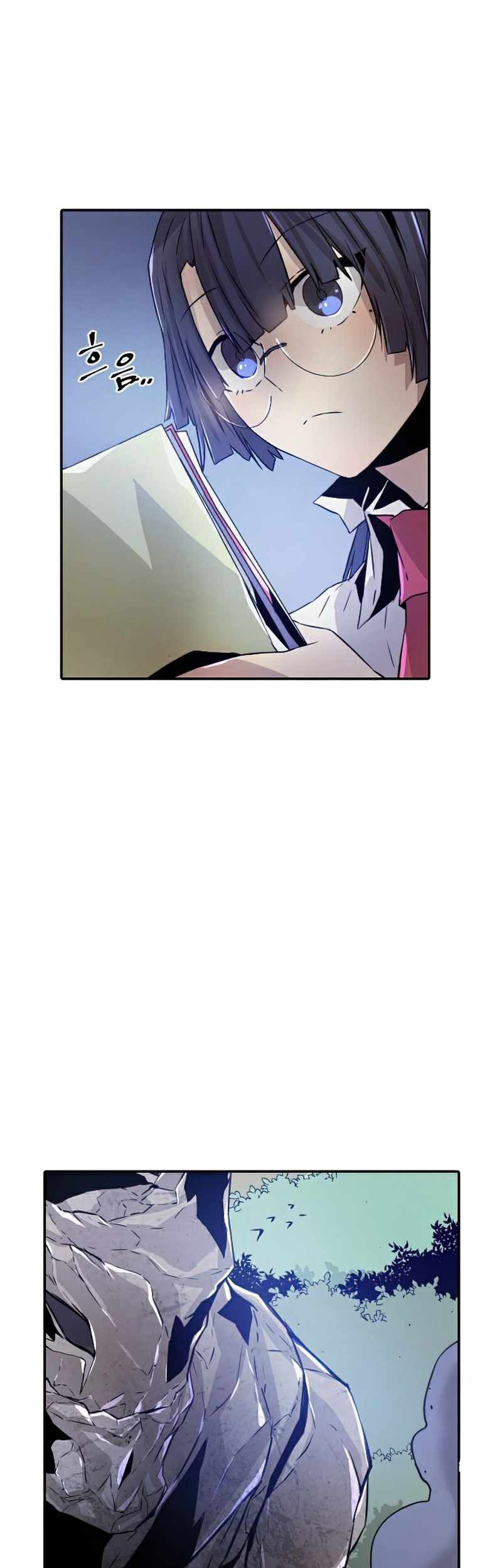 How to Kill a God Chapter 52 - halaman 27
