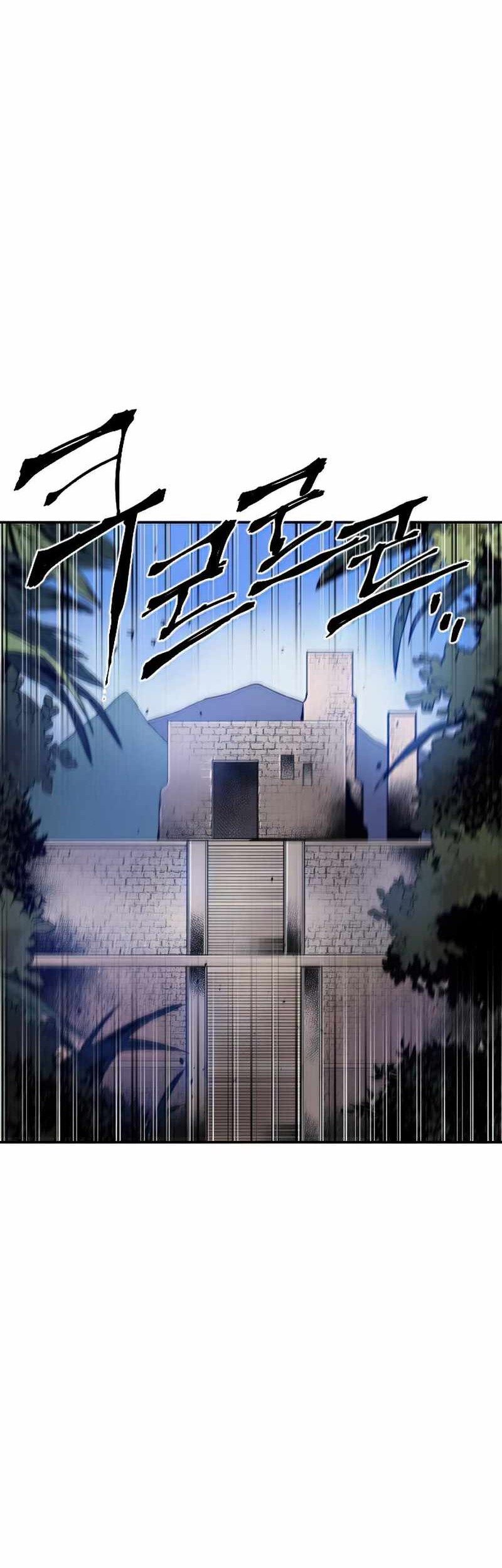 How to Kill a God Chapter 52 - halaman 5