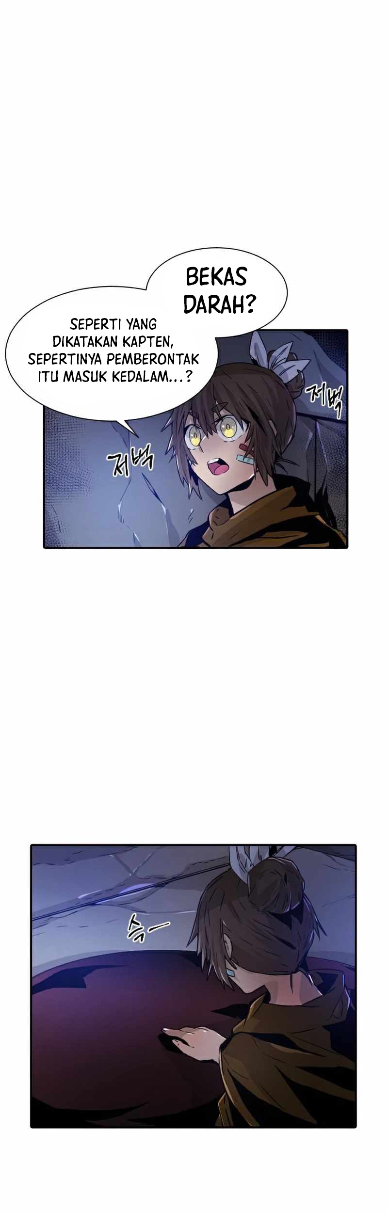 How to Kill a God Chapter 53 - halaman 25