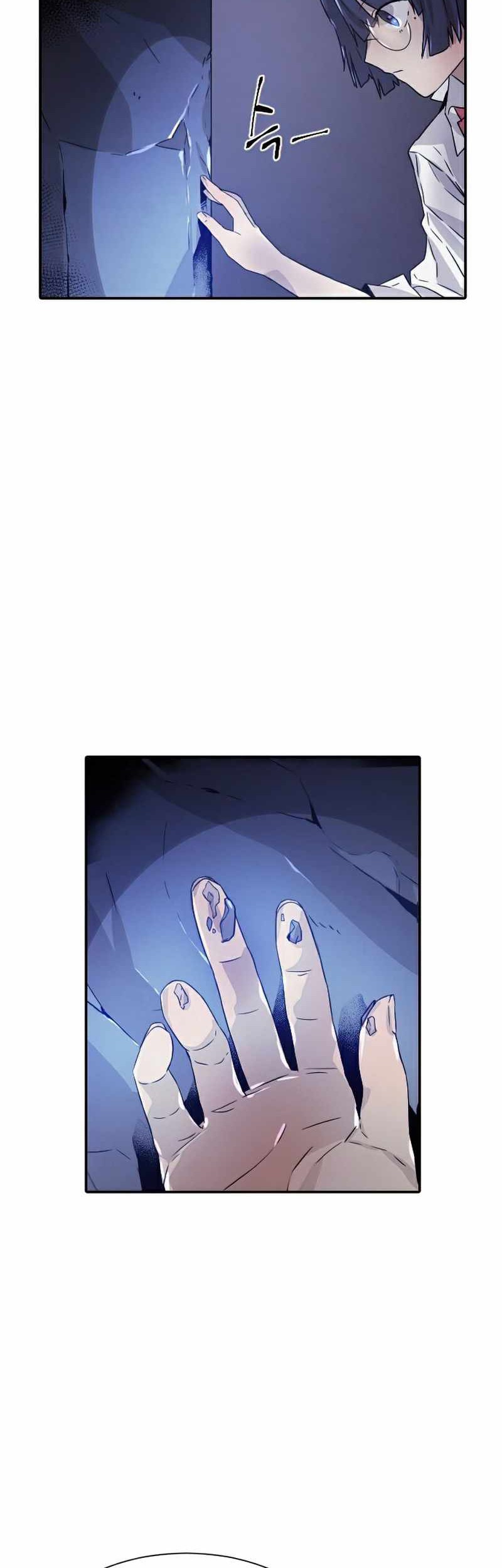How to Kill a God Chapter 53 - halaman 28