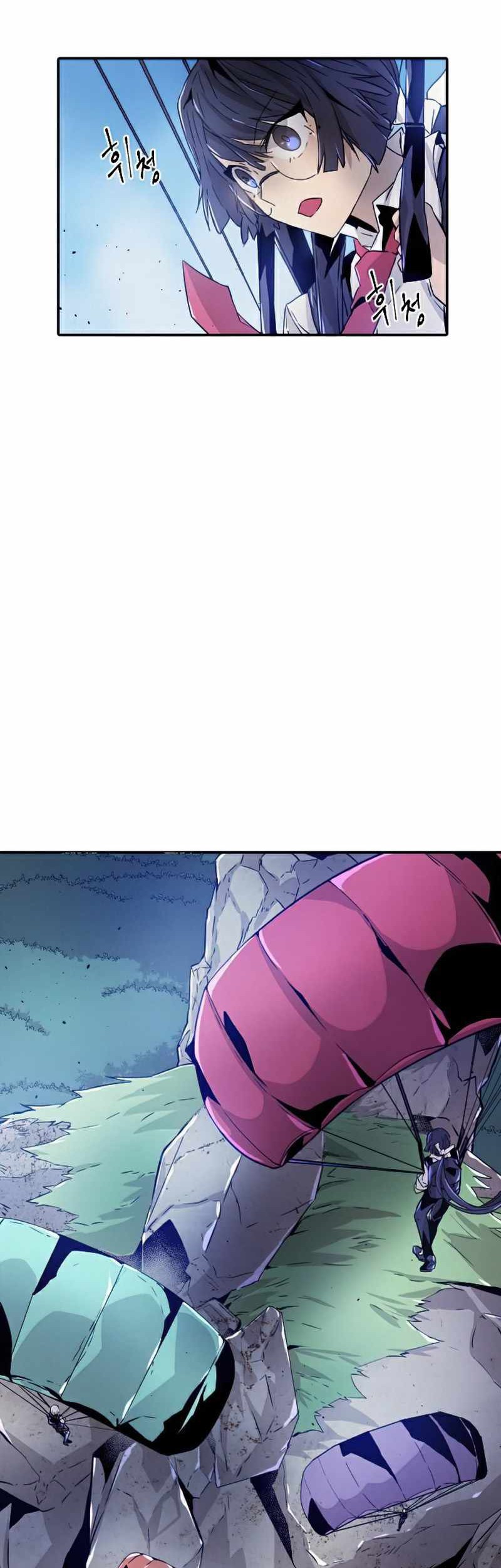 How to Kill a God Chapter 53 - halaman 3