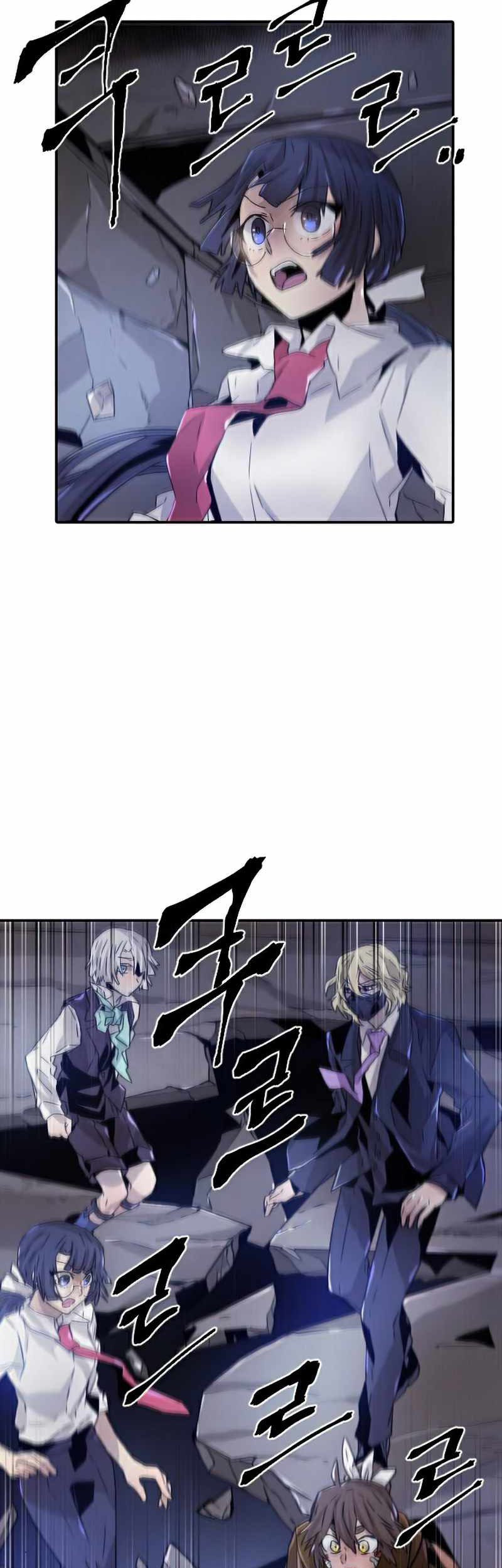 How to Kill a God Chapter 53 - halaman 33