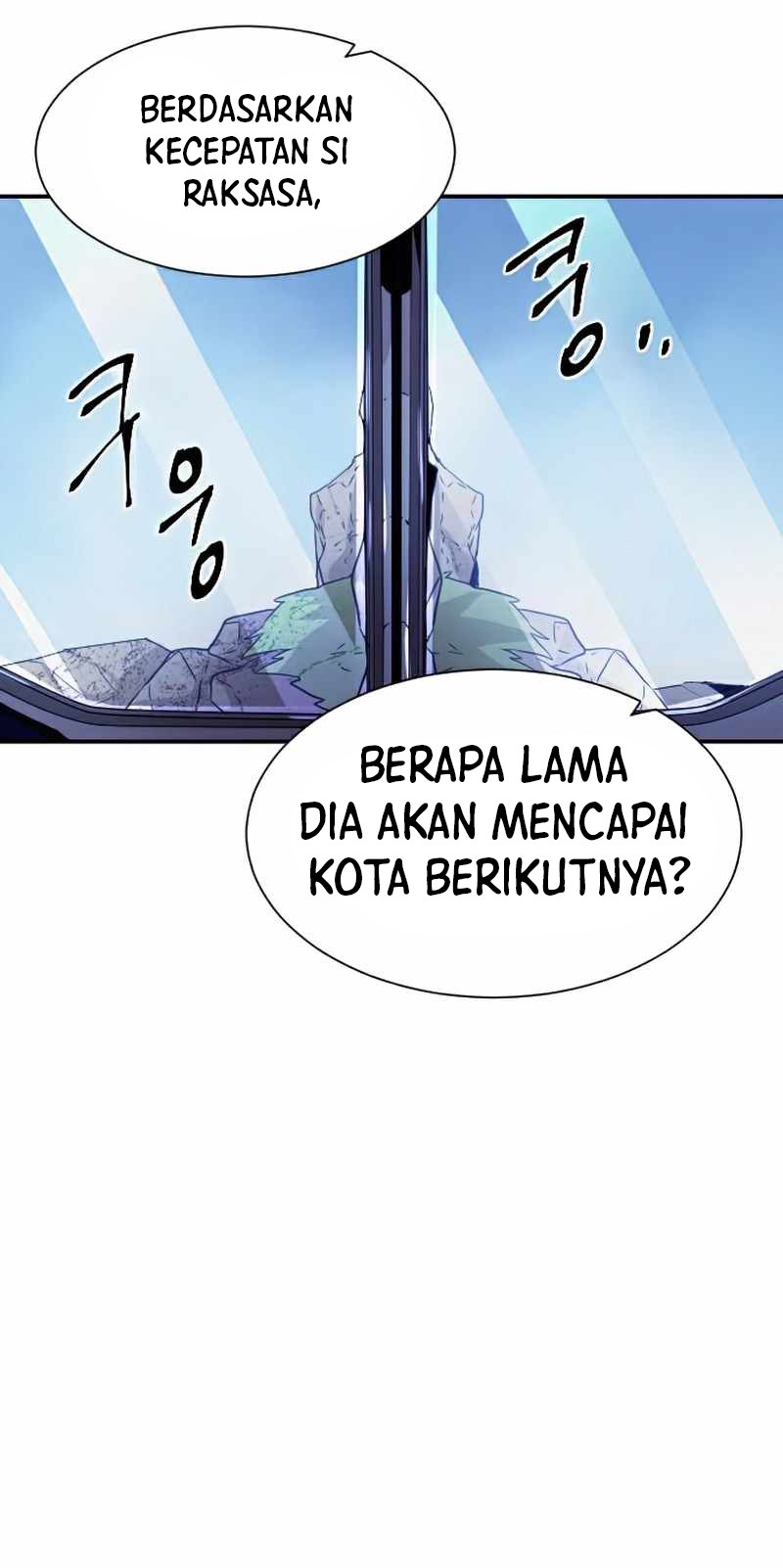 How to Kill a God Chapter 53 - halaman 41