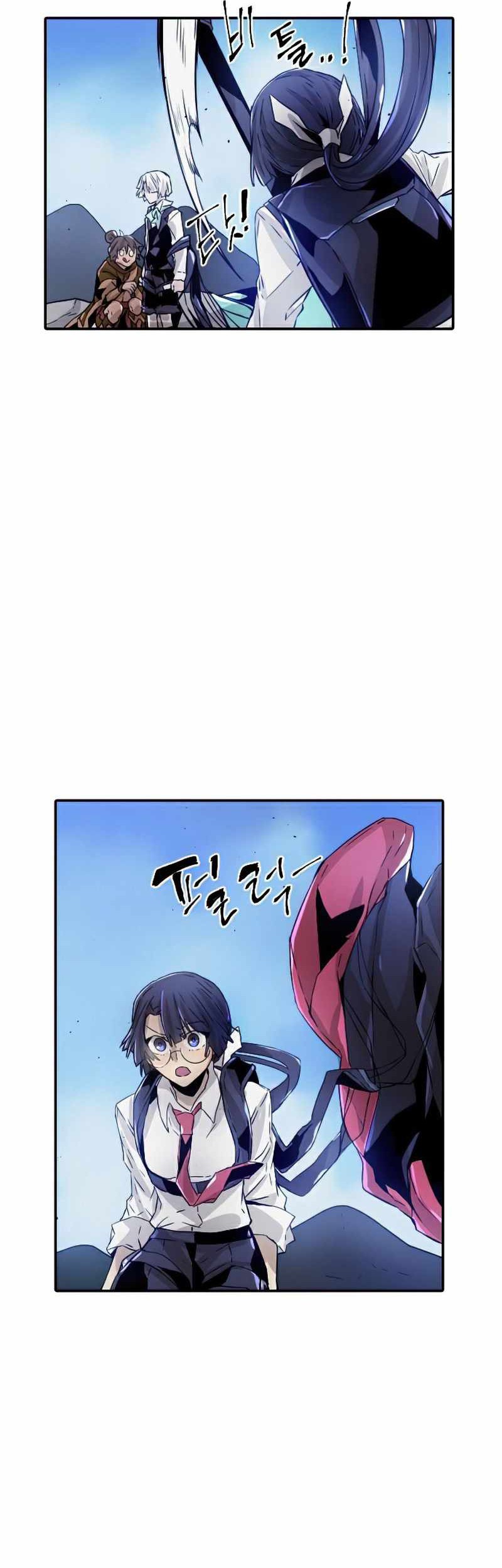 How to Kill a God Chapter 53 - halaman 5