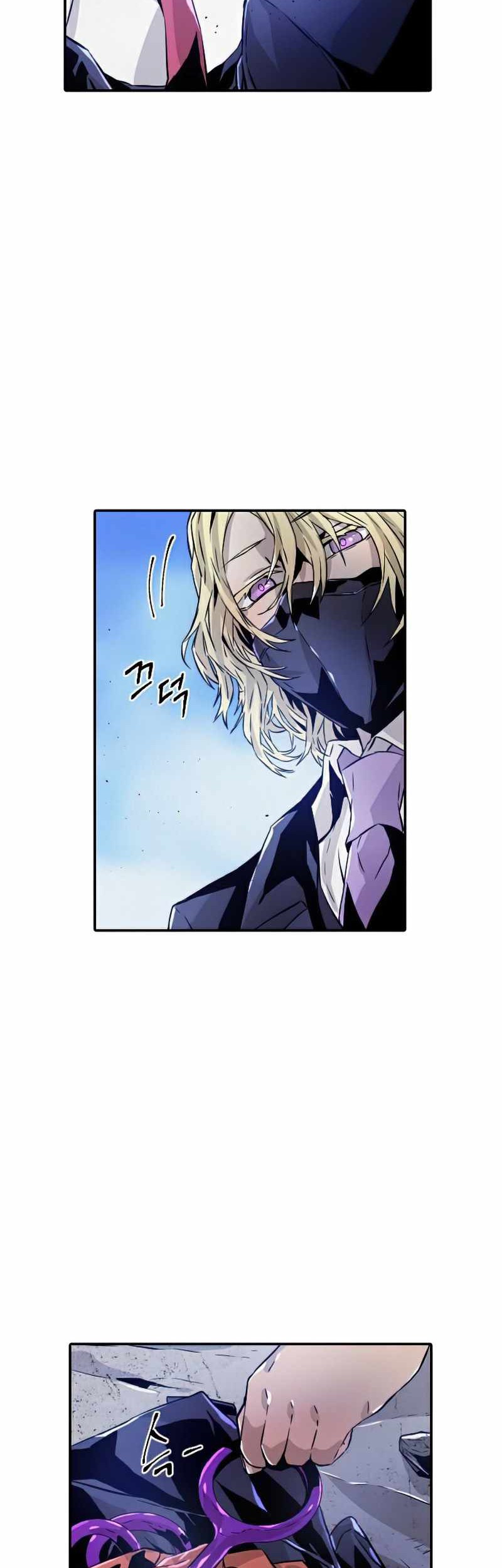 How to Kill a God Chapter 53 - halaman 9