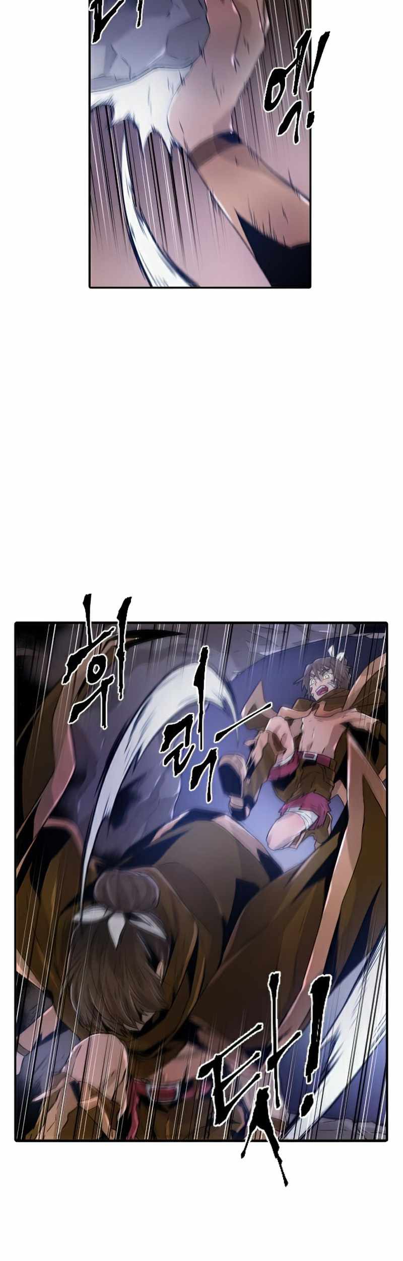 How to Kill a God Chapter 54 - halaman 11