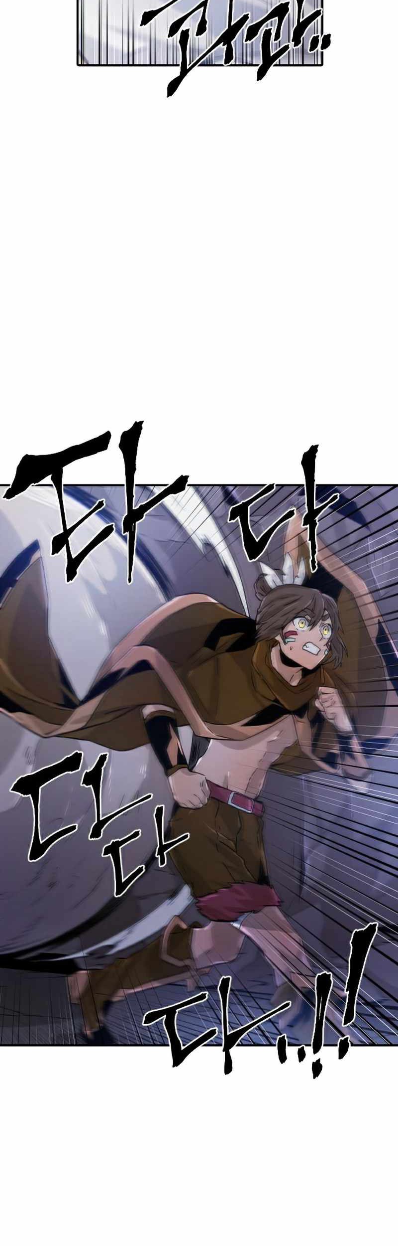 How to Kill a God Chapter 54 - halaman 15