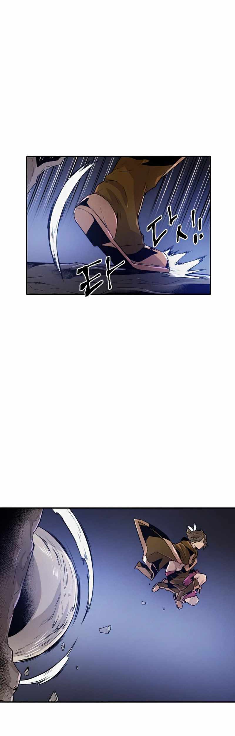 How to Kill a God Chapter 54 - halaman 16