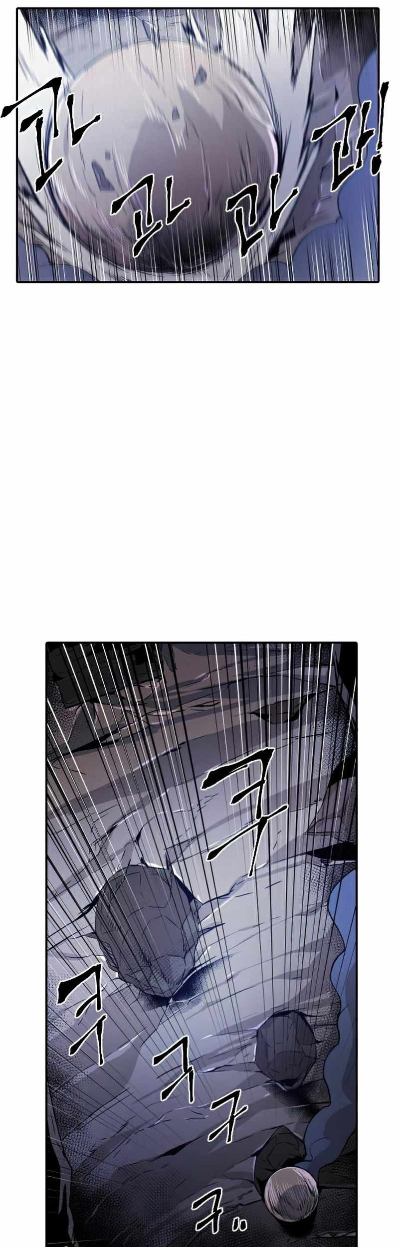 How to Kill a God Chapter 54 - halaman 18