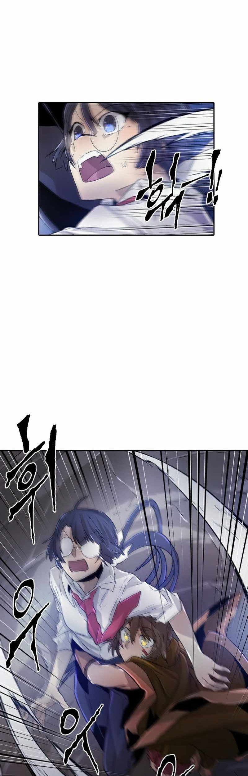 How to Kill a God Chapter 54 - halaman 24