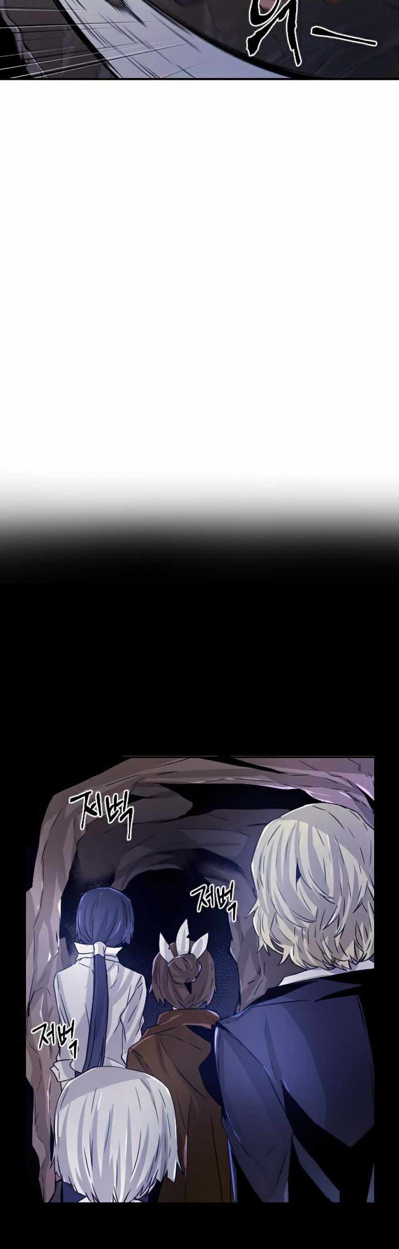 How to Kill a God Chapter 54 - halaman 25