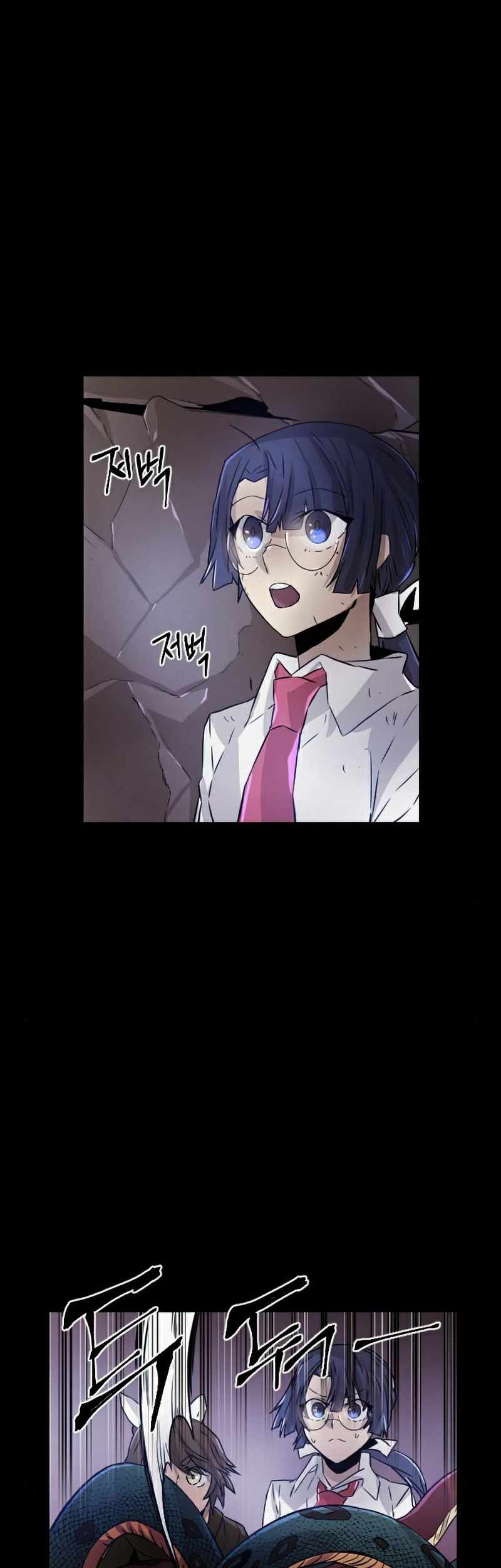 How to Kill a God Chapter 54 - halaman 26
