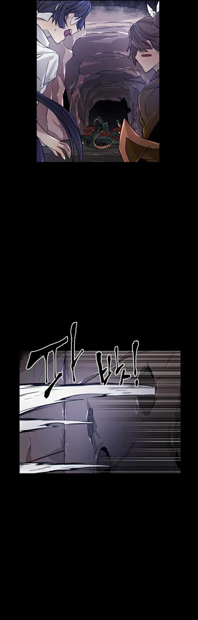 How to Kill a God Chapter 54 - halaman 28