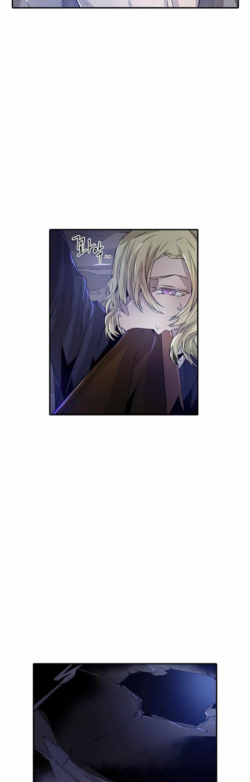How to Kill a God Chapter 54 - halaman 3
