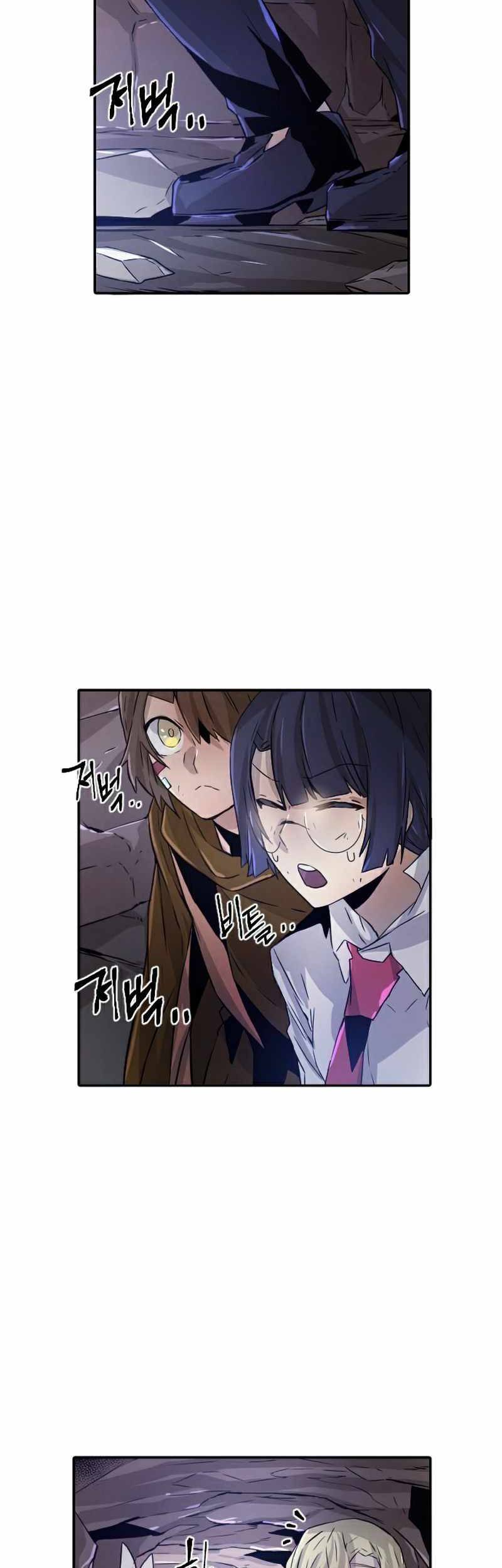 How to Kill a God Chapter 54 - halaman 30