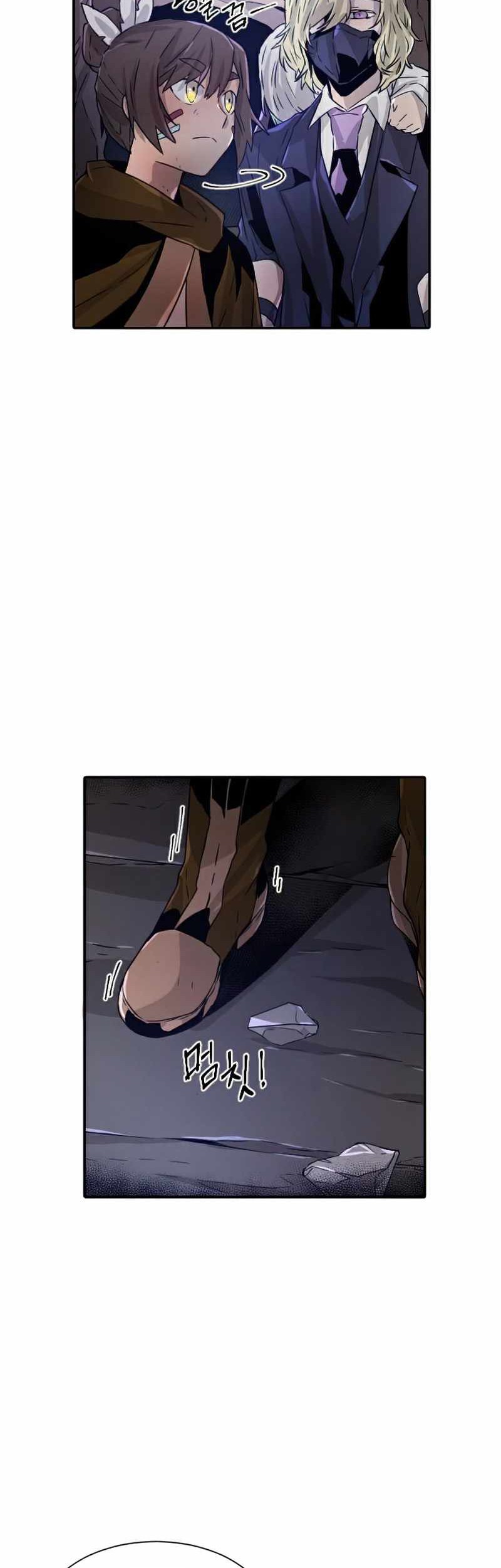 How to Kill a God Chapter 54 - halaman 31
