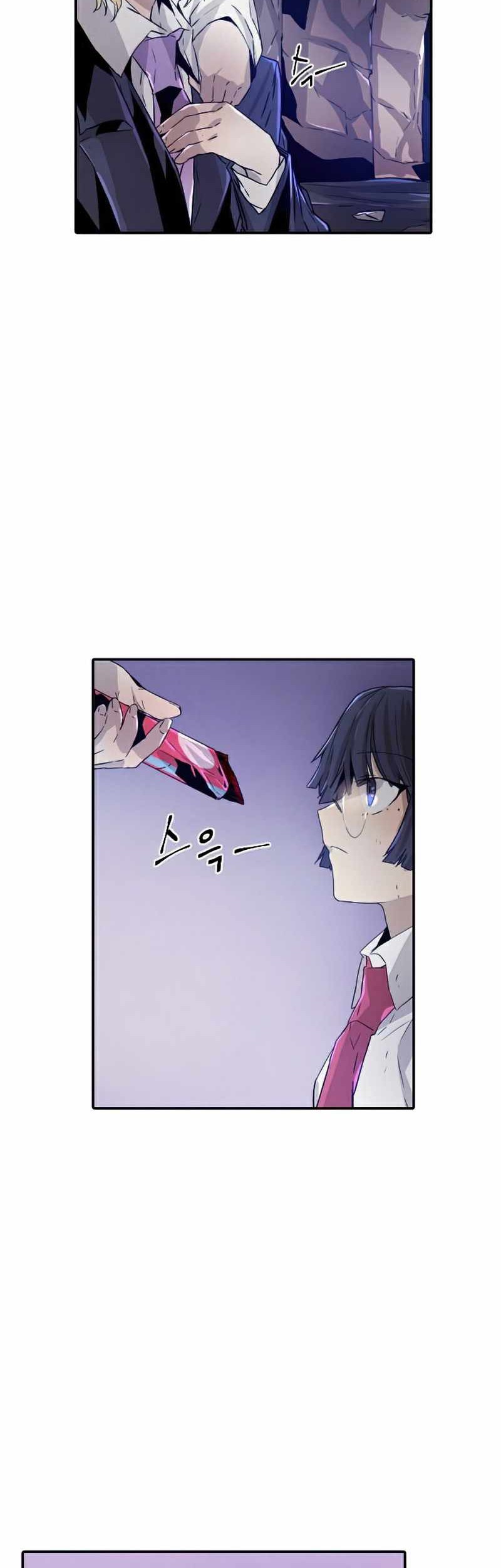 How to Kill a God Chapter 54 - halaman 37