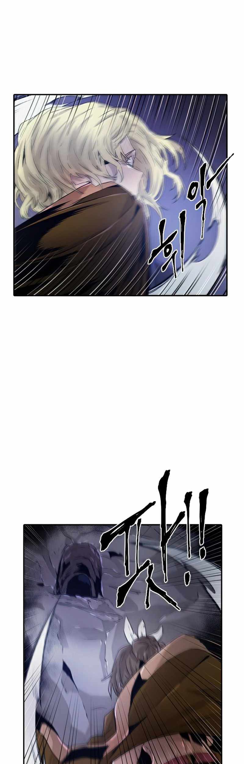 How to Kill a God Chapter 54 - halaman 9