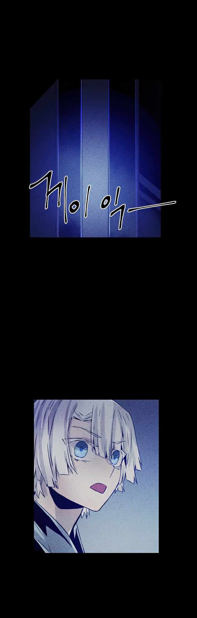 How to Kill a God Chapter 55 - halaman 12