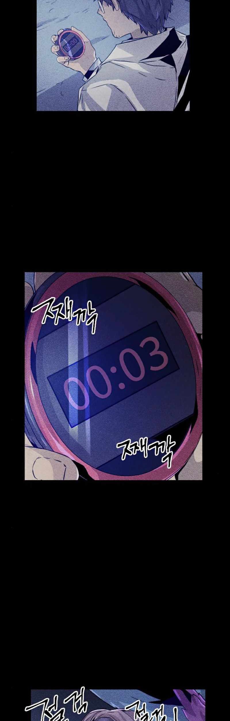 How to Kill a God Chapter 55 - halaman 26