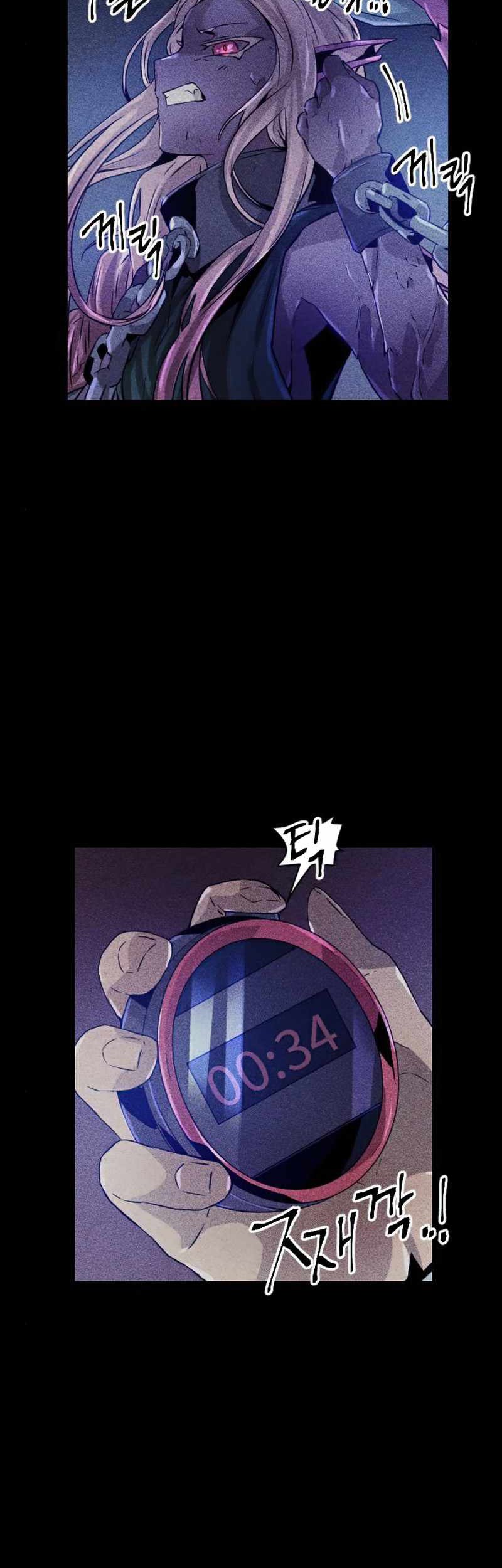 How to Kill a God Chapter 55 - halaman 27