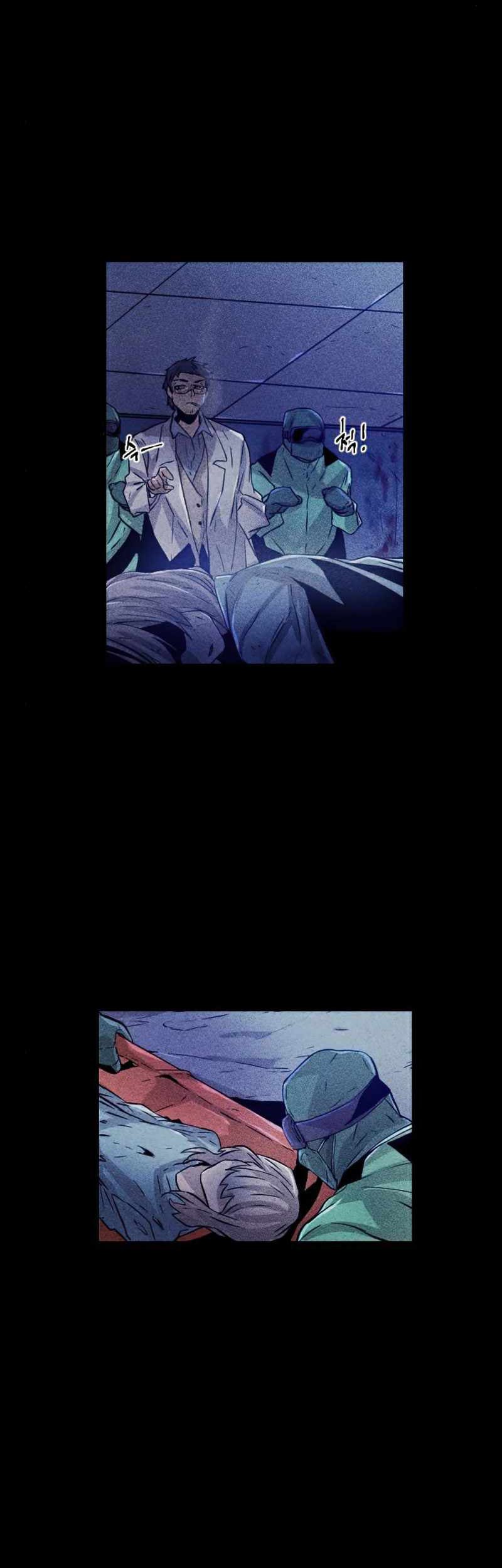 How to Kill a God Chapter 55 - halaman 4