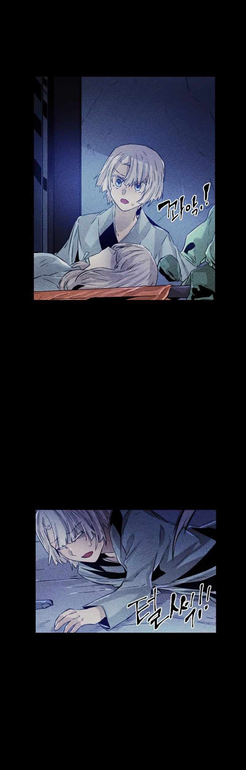 How to Kill a God Chapter 55 - halaman 9