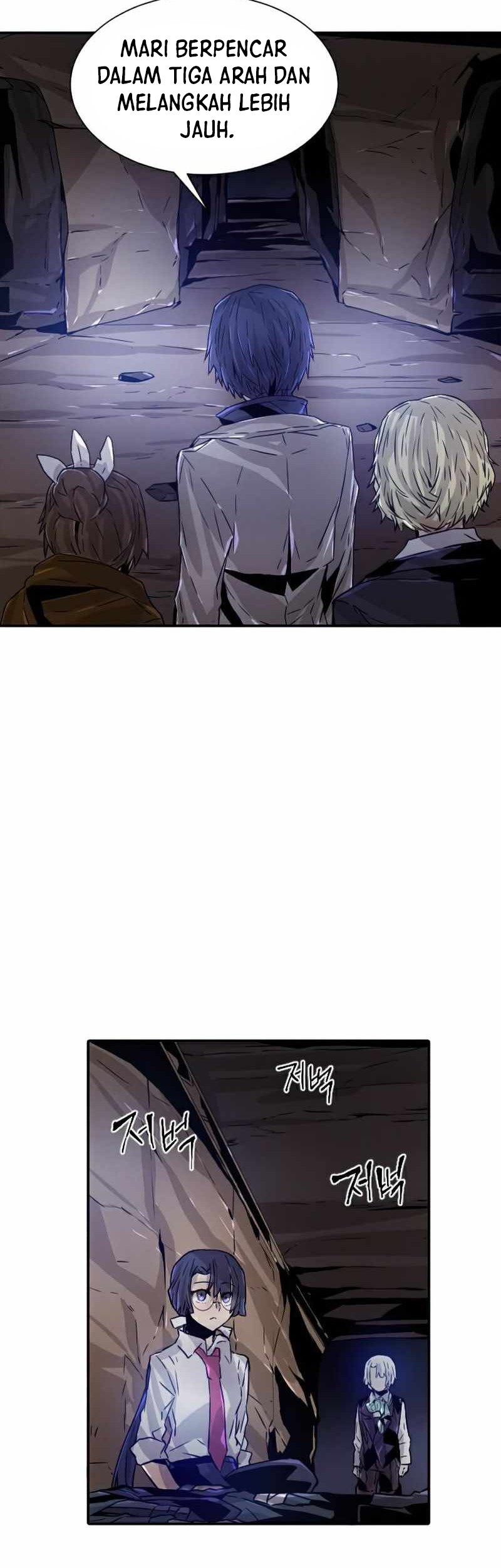 How to Kill a God Chapter 56 - halaman 26