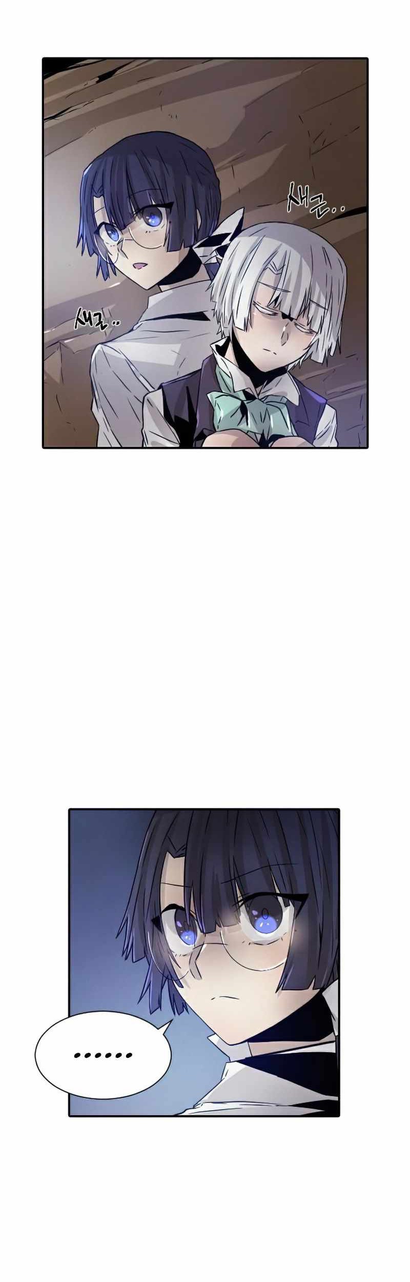 How to Kill a God Chapter 56 - halaman 38