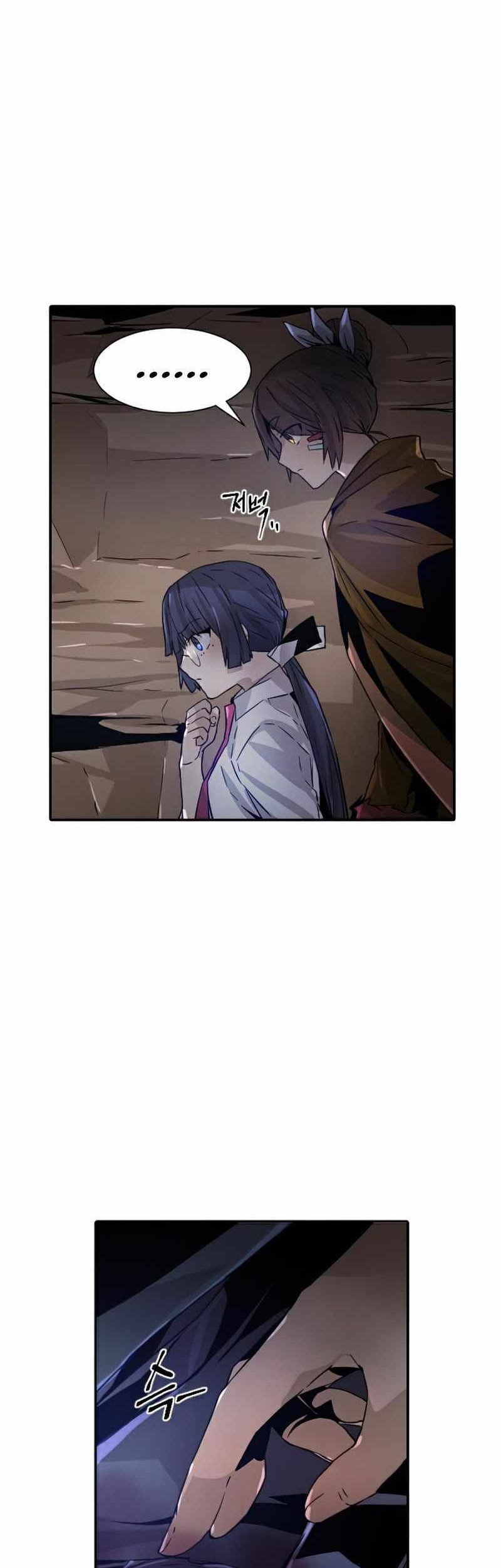How to Kill a God Chapter 56 - halaman 8