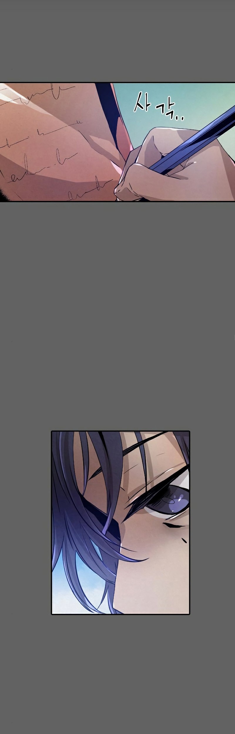 How to Kill a God Chapter 57 - halaman 16