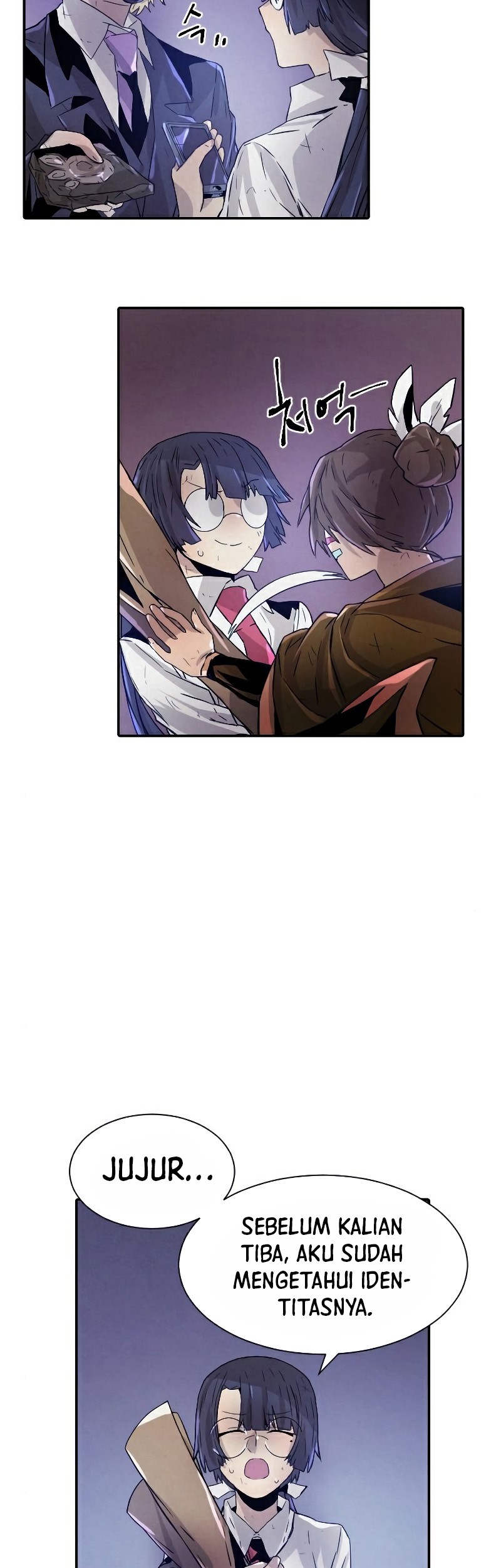 How to Kill a God Chapter 57 - halaman 32