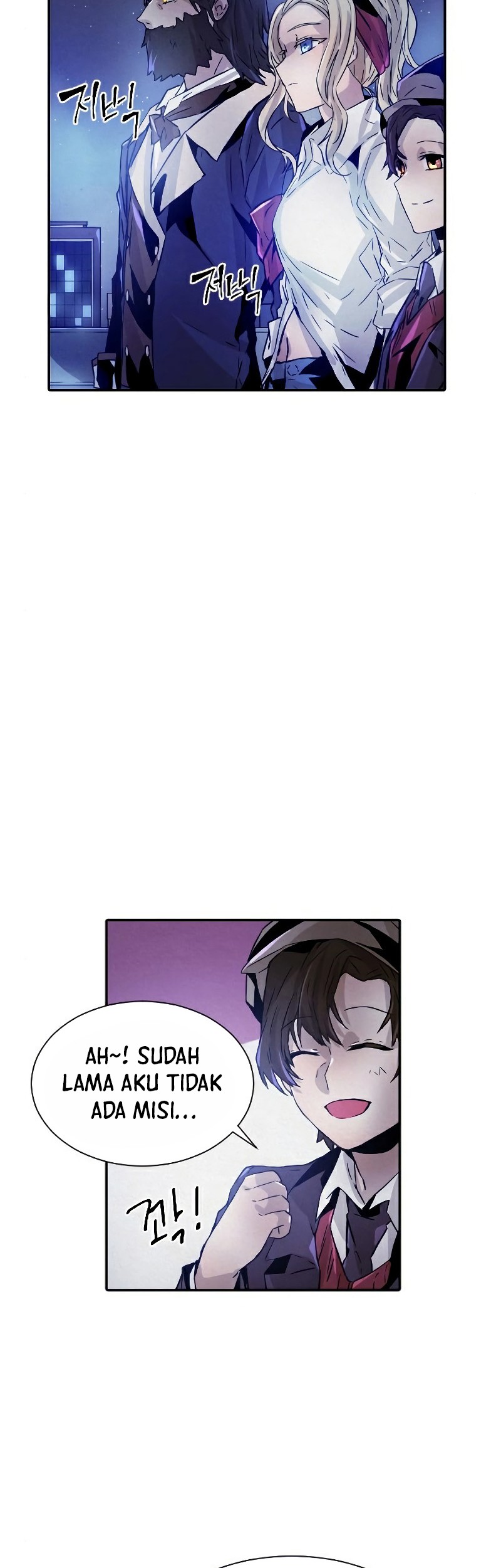 How to Kill a God Chapter 57 - halaman 45