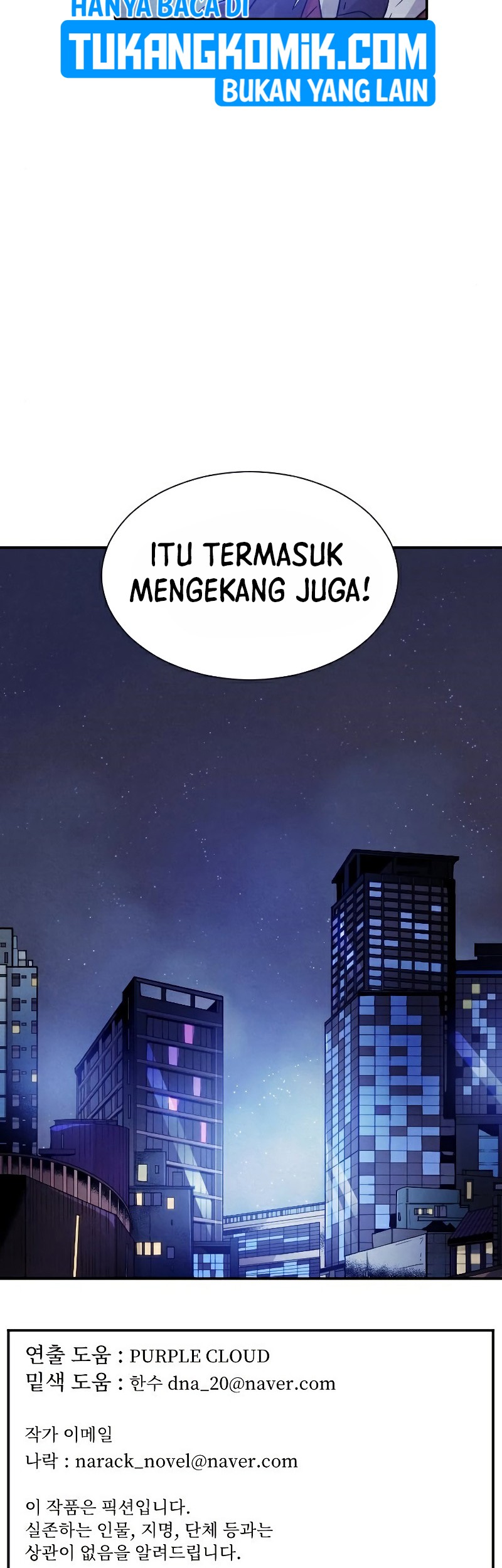 How to Kill a God Chapter 57 - halaman 49
