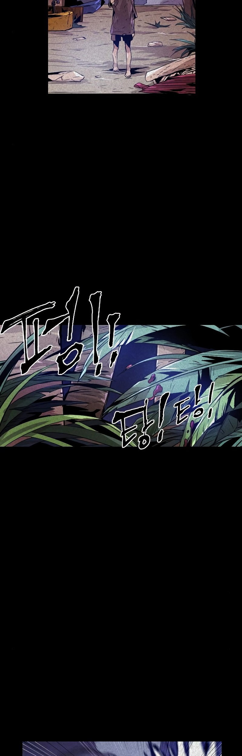 How to Kill a God Chapter 57 - halaman 5