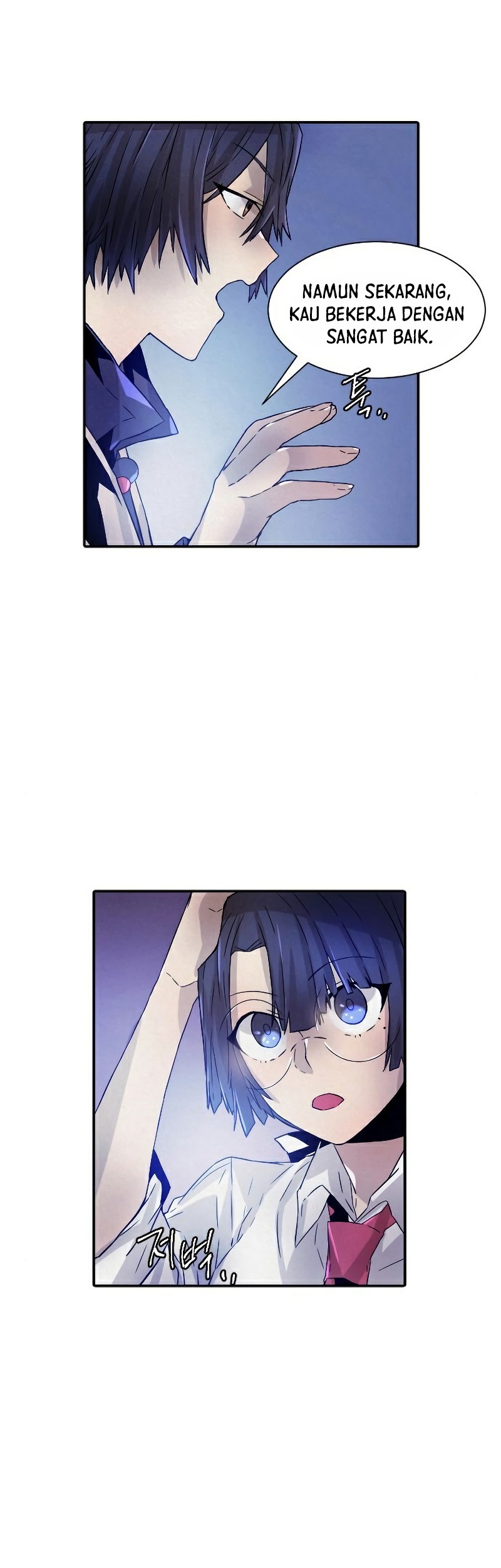 How to Kill a God Chapter 58 - halaman 13