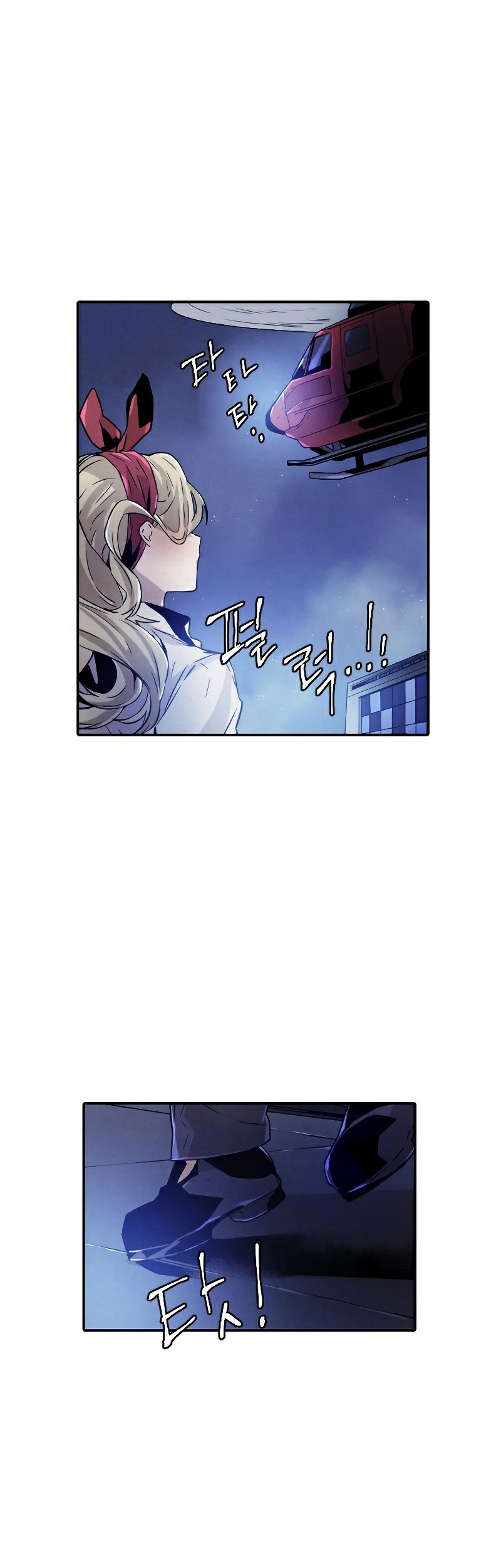 How to Kill a God Chapter 58 - halaman 2