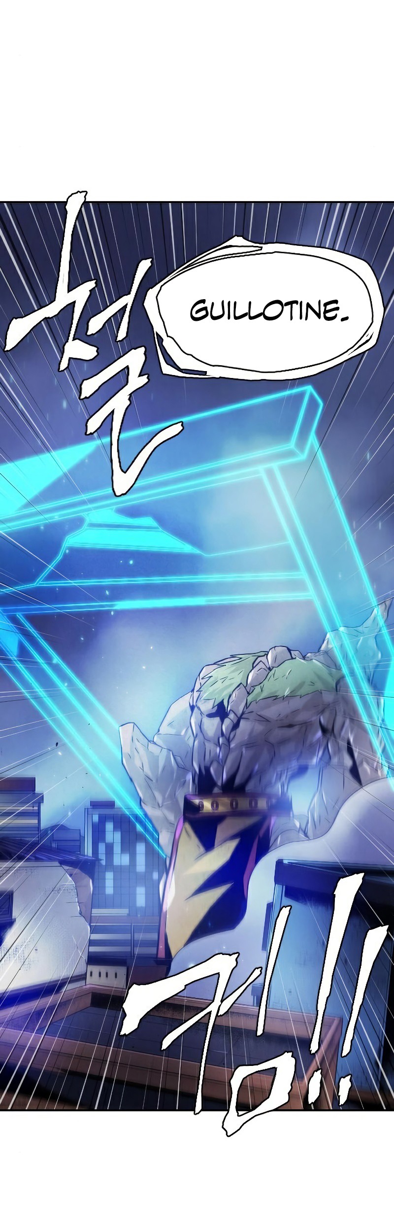How to Kill a God Chapter 58 - halaman 22