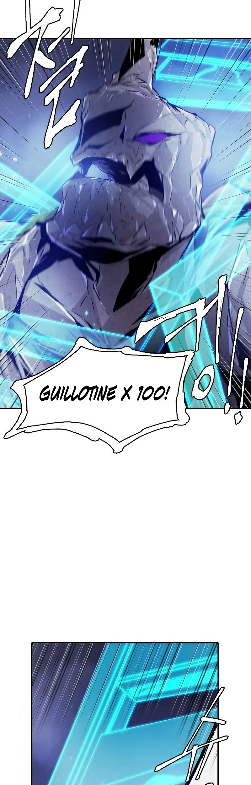 How to Kill a God Chapter 58 - halaman 26