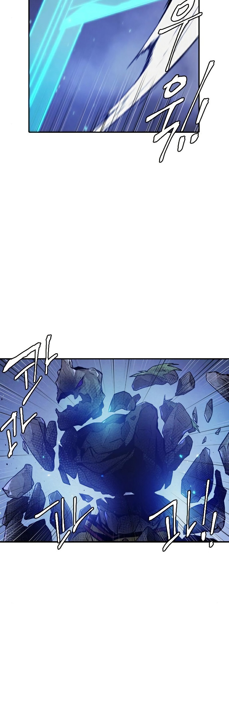 How to Kill a God Chapter 58 - halaman 27