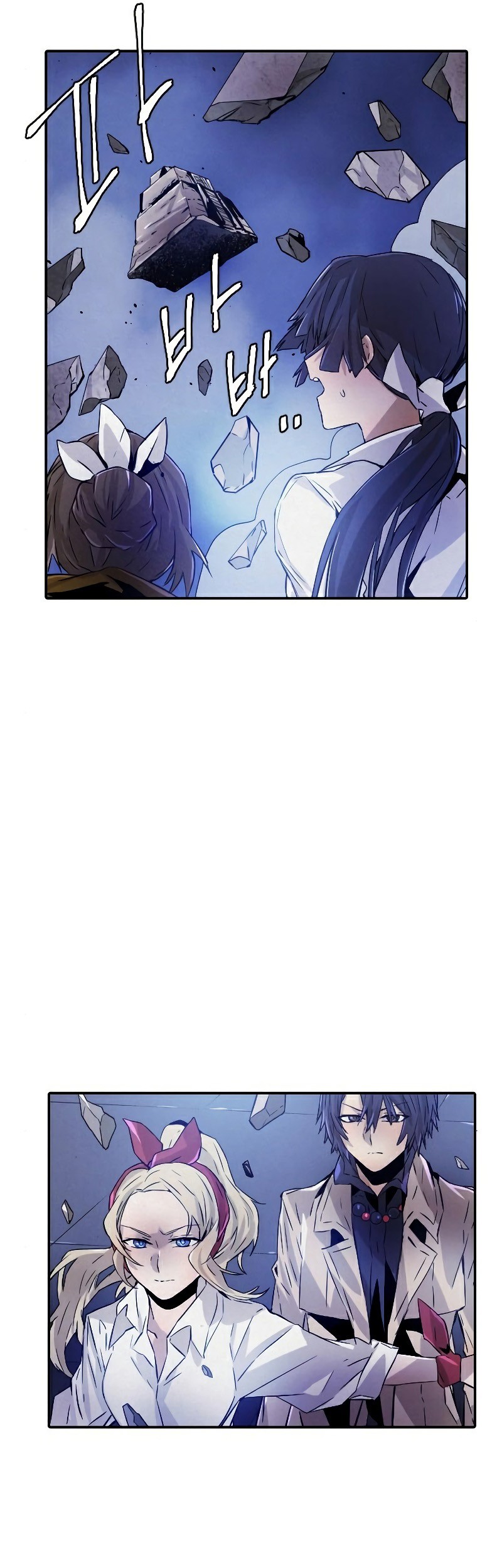 How to Kill a God Chapter 58 - halaman 29