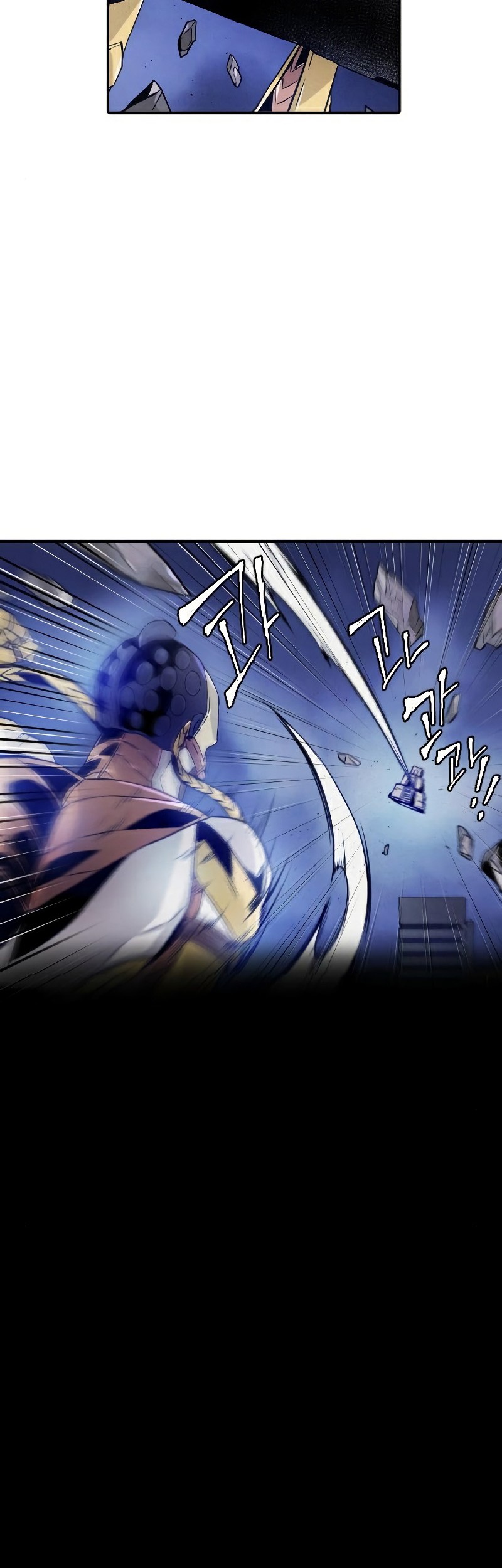 How to Kill a God Chapter 58 - halaman 38
