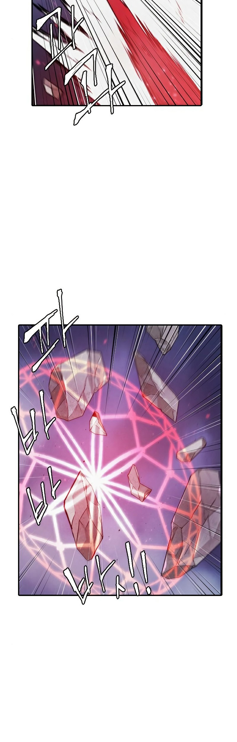How to Kill a God Chapter 58 - halaman 43
