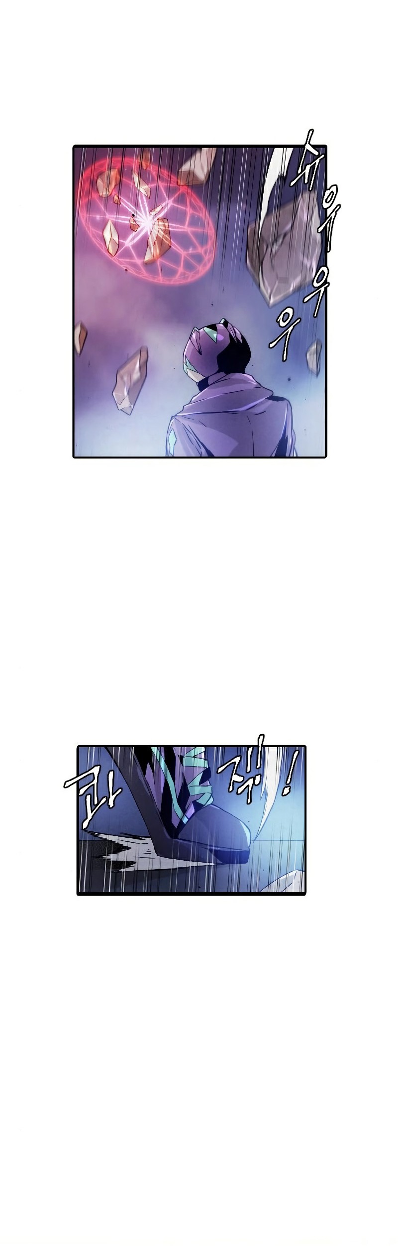 How to Kill a God Chapter 58 - halaman 44