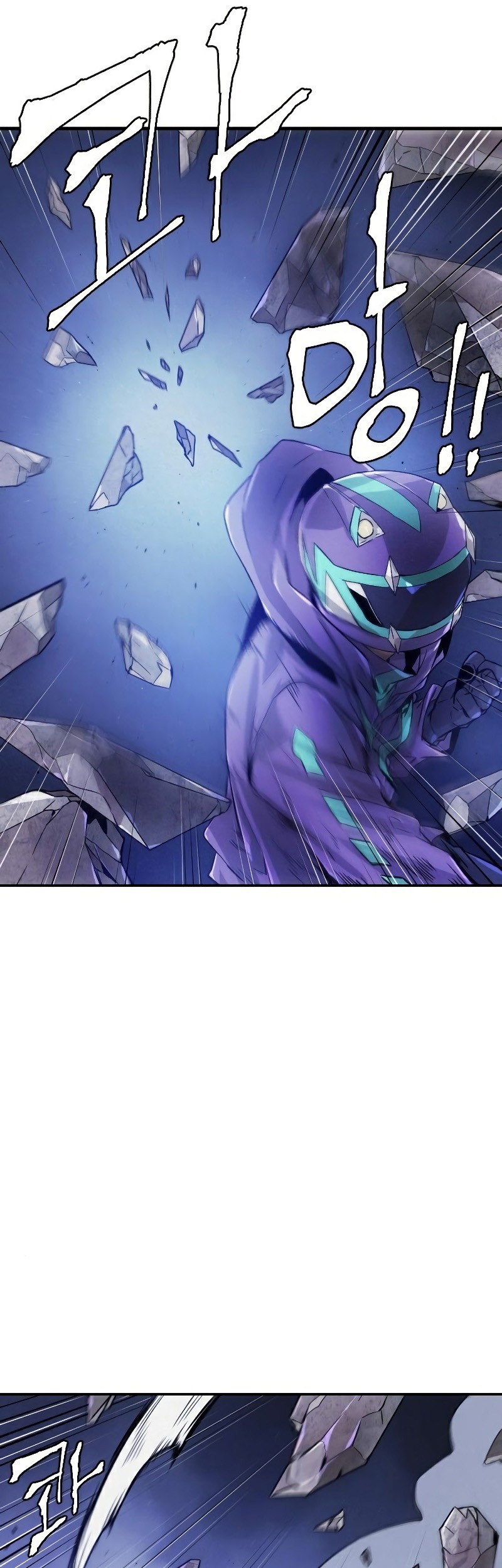 How to Kill a God Chapter 58 - halaman 46