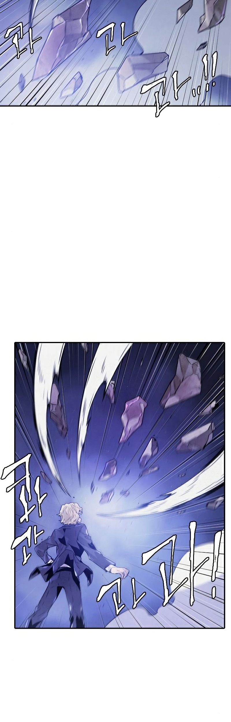 How to Kill a God Chapter 58 - halaman 47