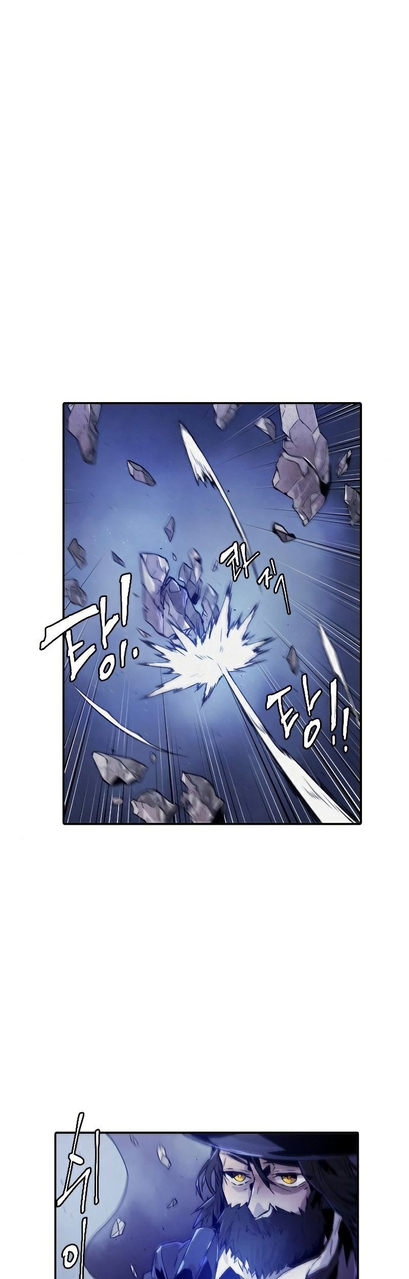 How to Kill a God Chapter 58 - halaman 48