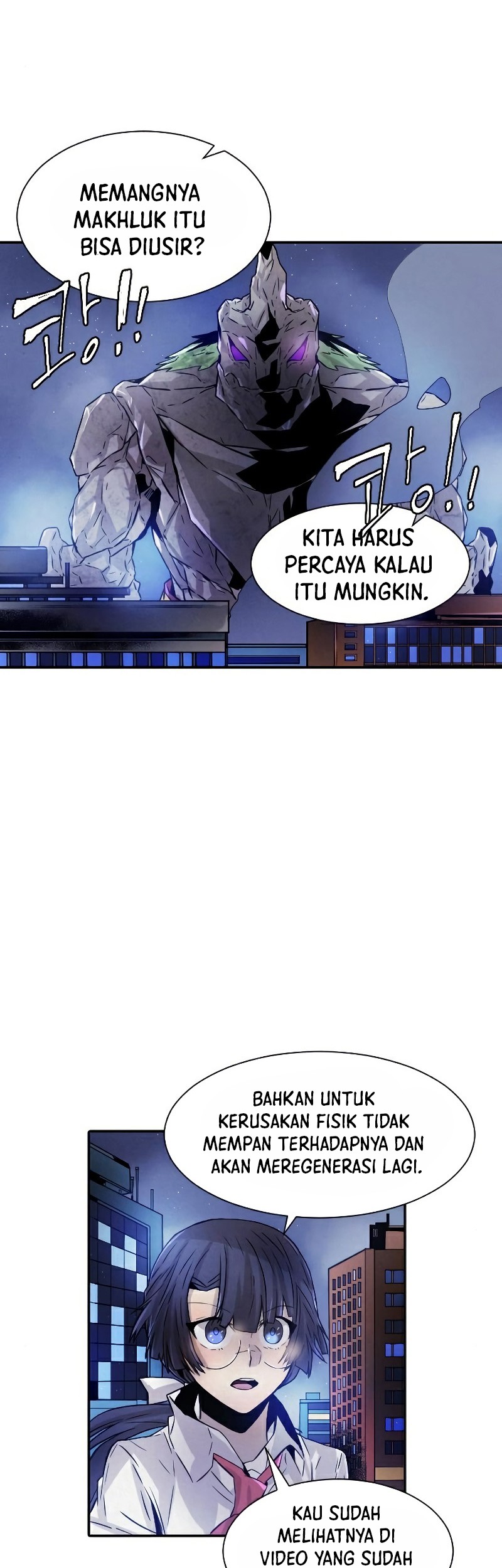 How to Kill a God Chapter 58 - halaman 5