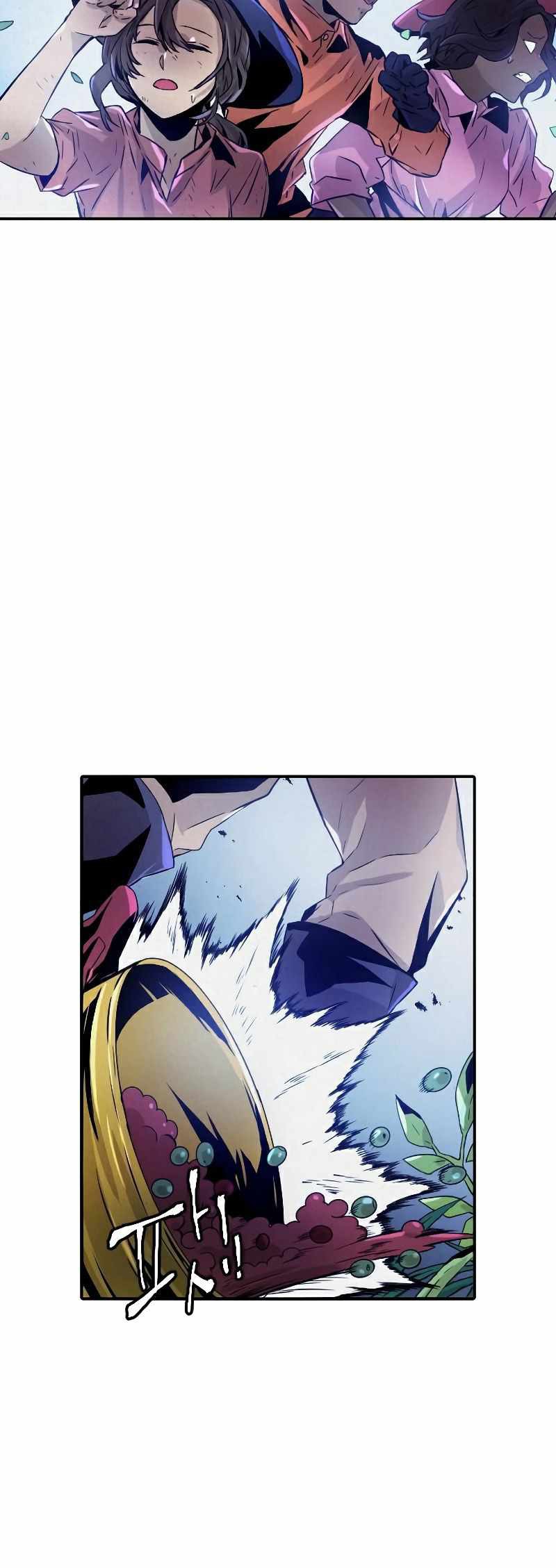 How to Kill a God Chapter 59 - halaman 12